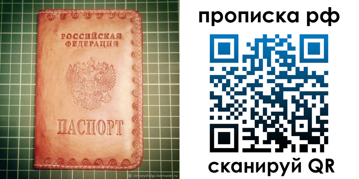 найти адрес прописки в Сысерти