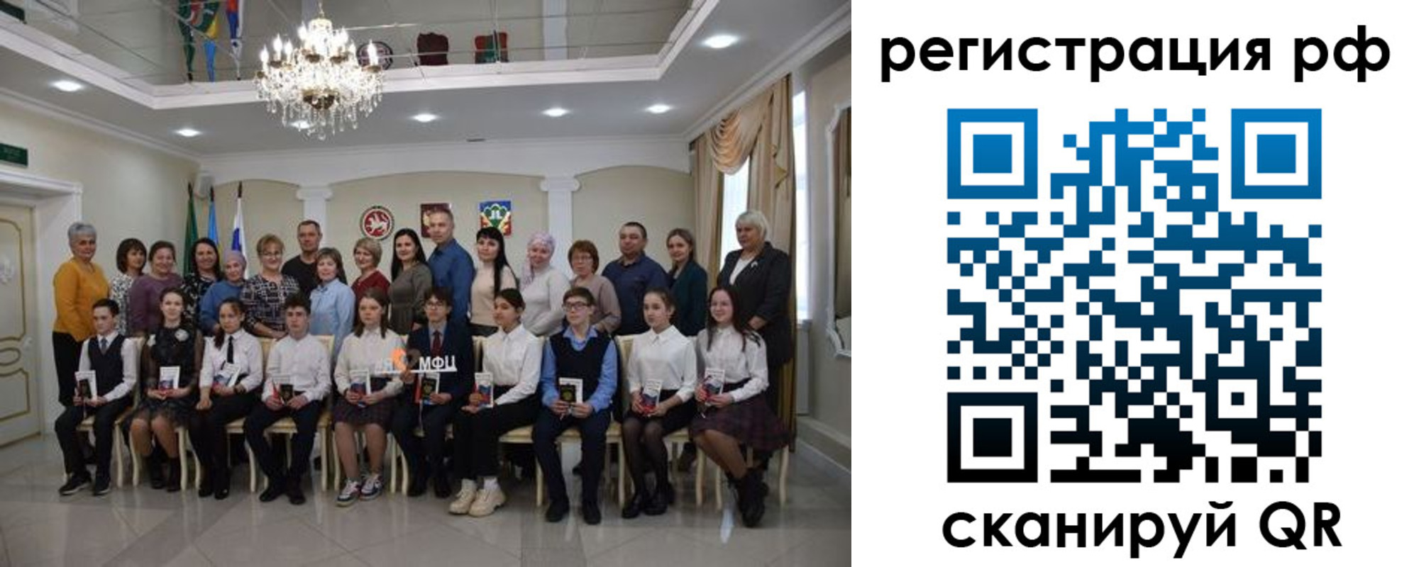 временная прописка в Сысерти